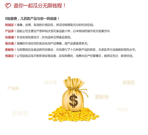 華爾招商 一站式餅干與蛋糕全產(chǎn)業(yè)鏈合作伙伴