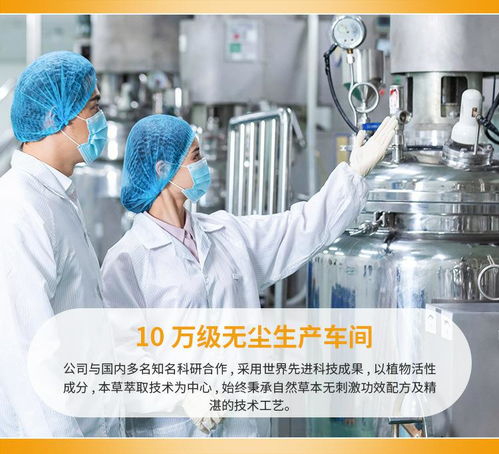 南京向日葵牙膏OEM貼牌代工 專業(yè)定制與代理服務(wù)指南