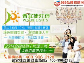 羊年開燈飾店新風向 普宜捷經典款熱賣，代理代辦正當時